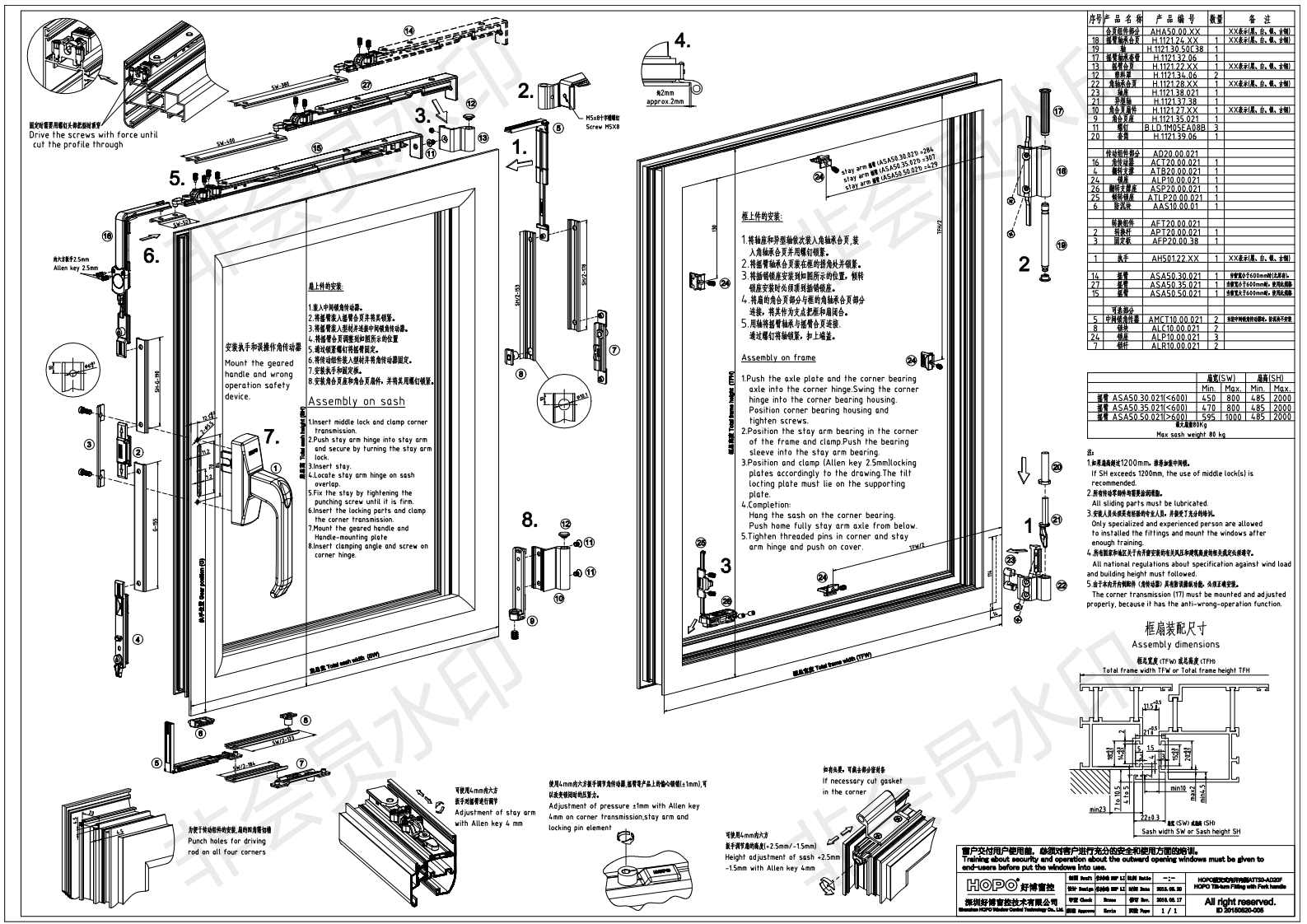 志合鲁班，佛山志合鲁班，志合门窗，佛山志合门窗，志合鲁班门窗，佛山志合鲁班门窗，广东省铝合金门窗生产销售,广东省阳光房生产销售,